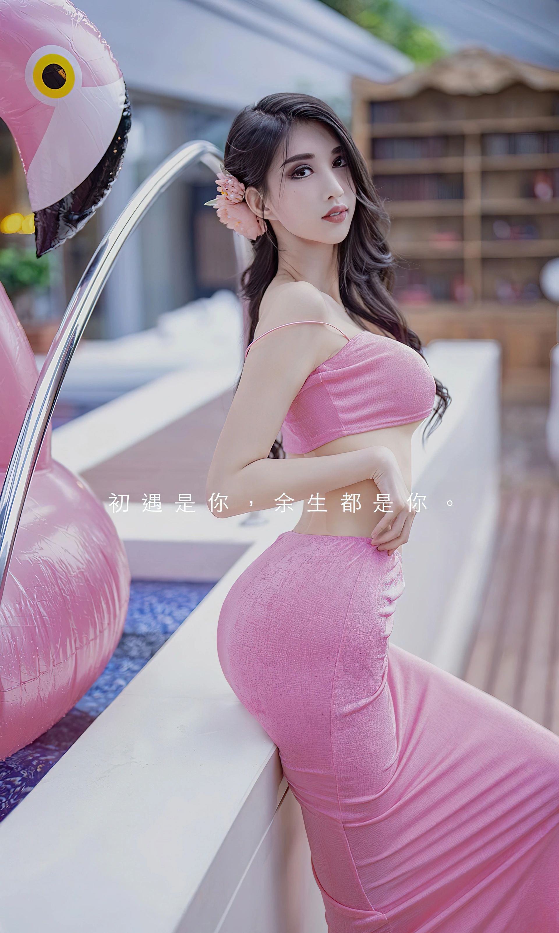 葛征Model - 唯爱你 - [Ugirls爱尤物] NO.2329 2